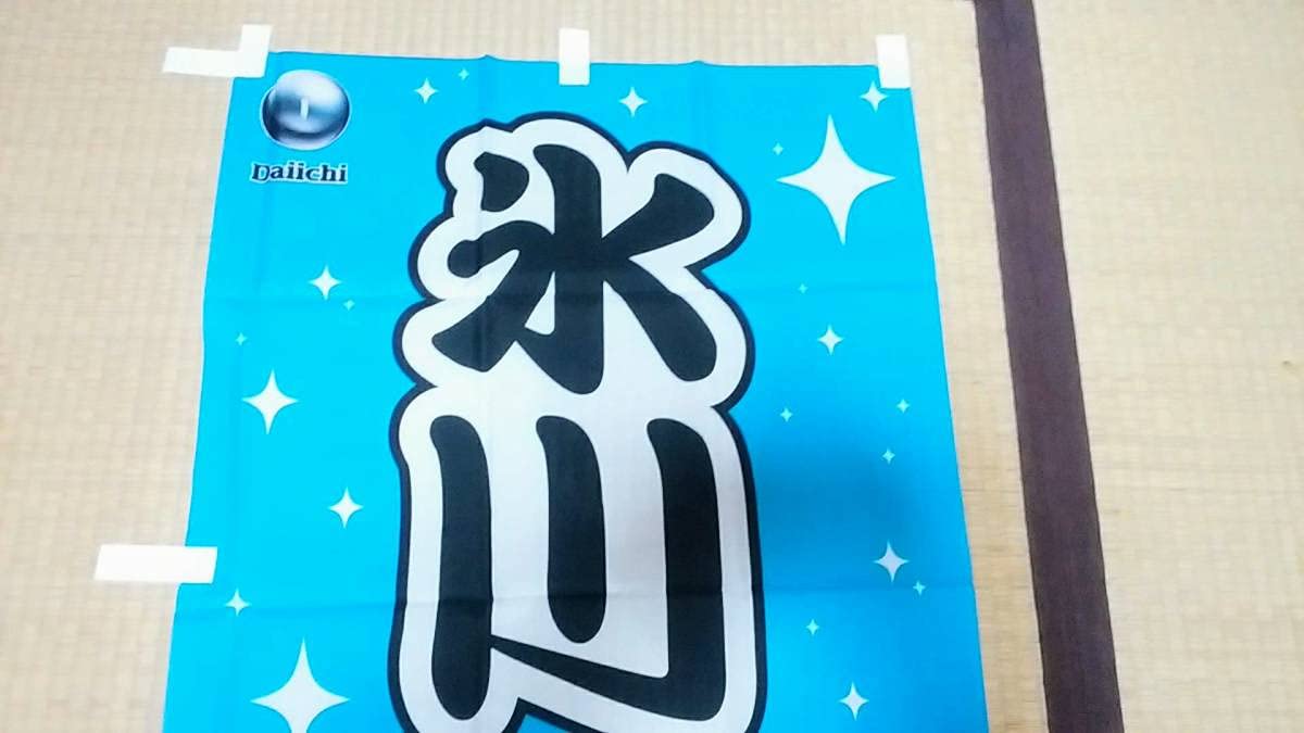 Amazon.co.jp: 氷川きよし パチンコ CR 氷川きよし きよしの前に